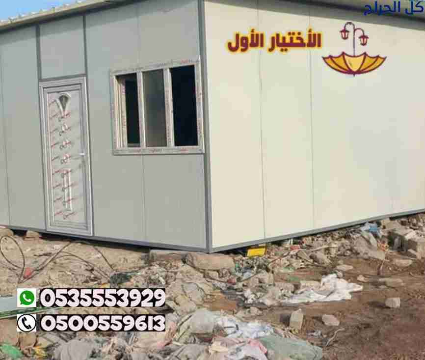 غرف سندوش بنل 0535553929 مباني اسمنت بورد، ومباني...