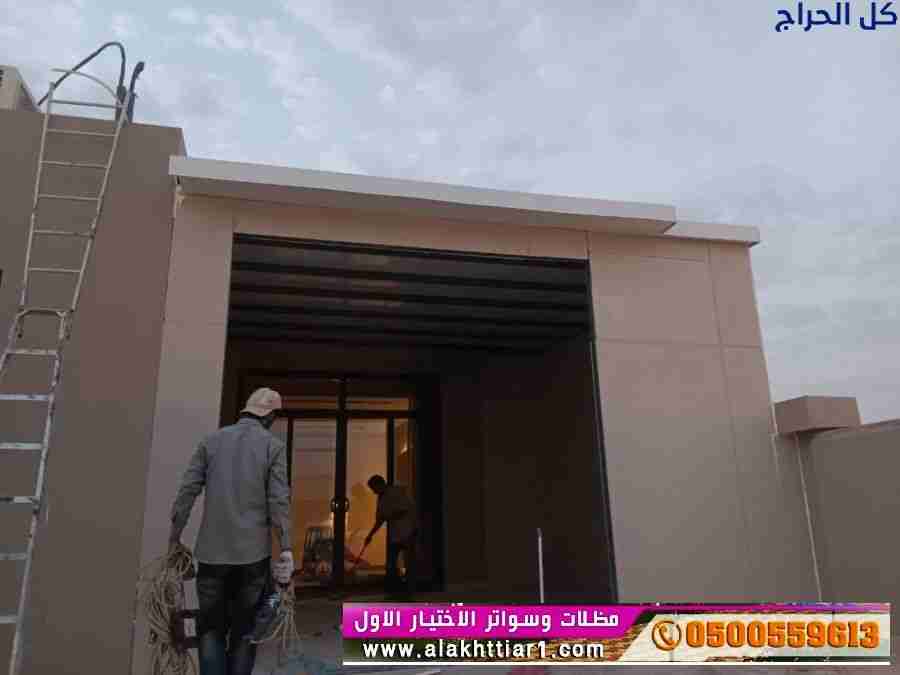 مظلات كابولي ابتكار مظلات سيارات متحركة في السعودي...