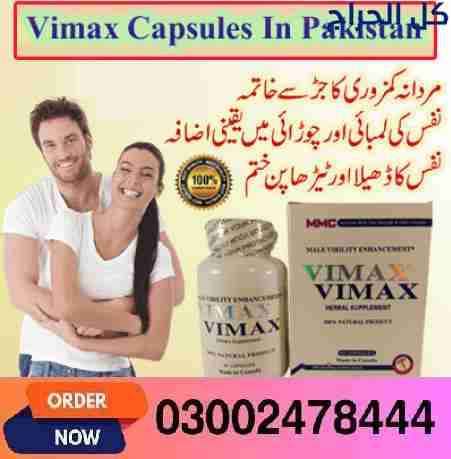Vimax Pills in Kamoke- 03002478444