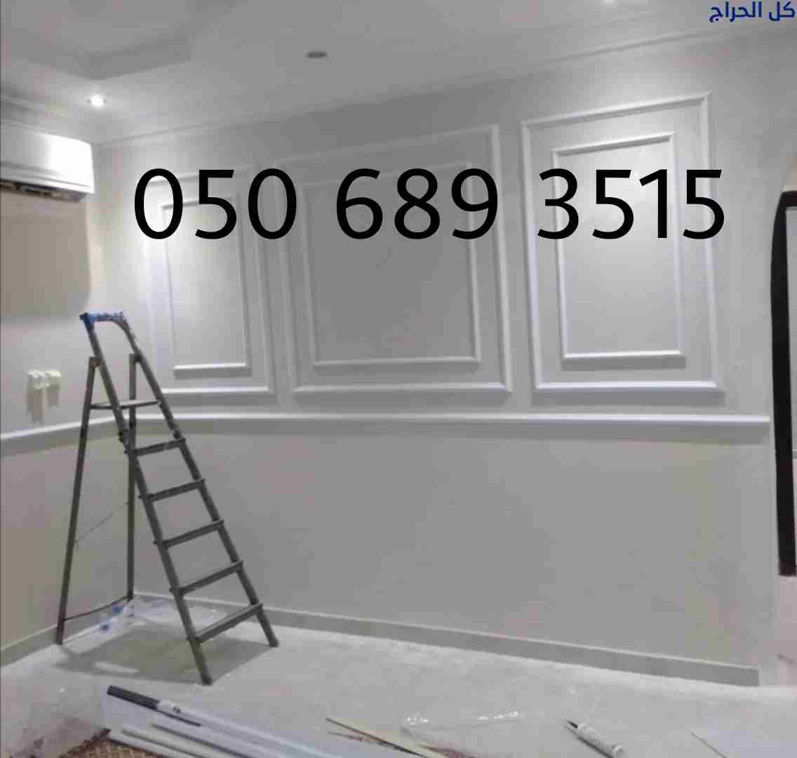 related1
