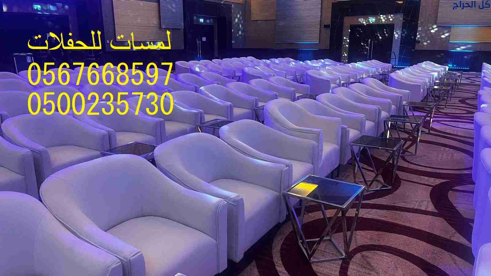 تأجير كافة انواع المكيفات ,مراوح ,مظلات ,خيام اورب...