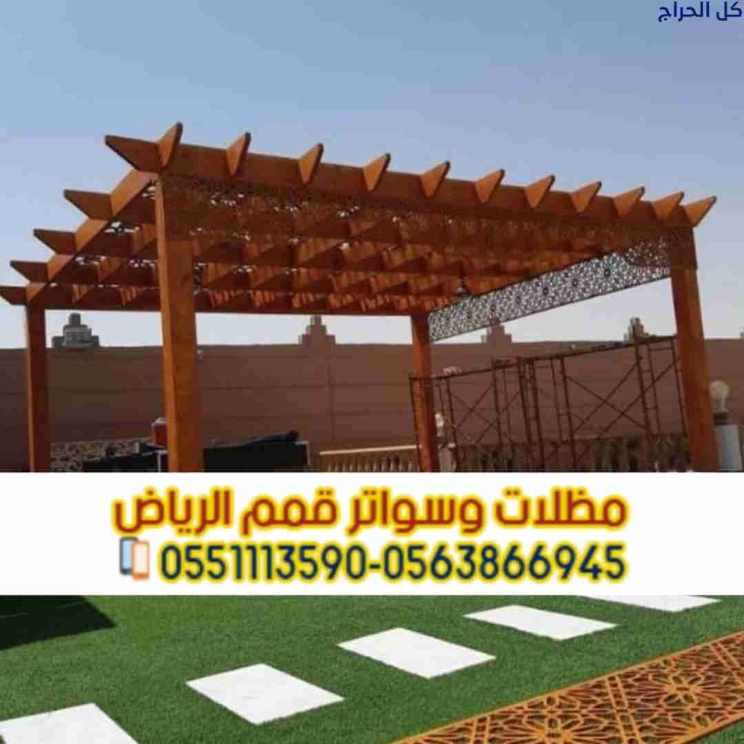 related1