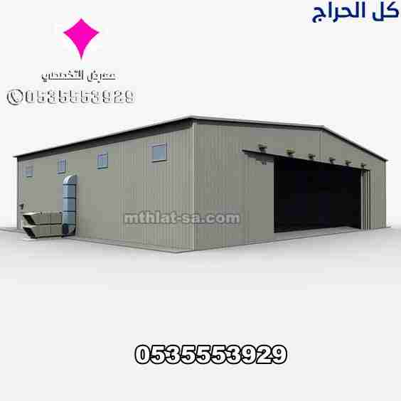 يمكنكم طلب الساندوتش بنل من خلال مؤسستنا عبر الرقم...