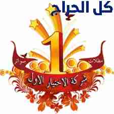 https://alakhttiar1.com/
