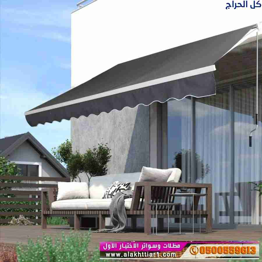 ابتكارتظليل مظلات سيارات متحركة في السعودية 050055...