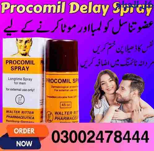 Procomil Spray in Khanewal- 03002478444