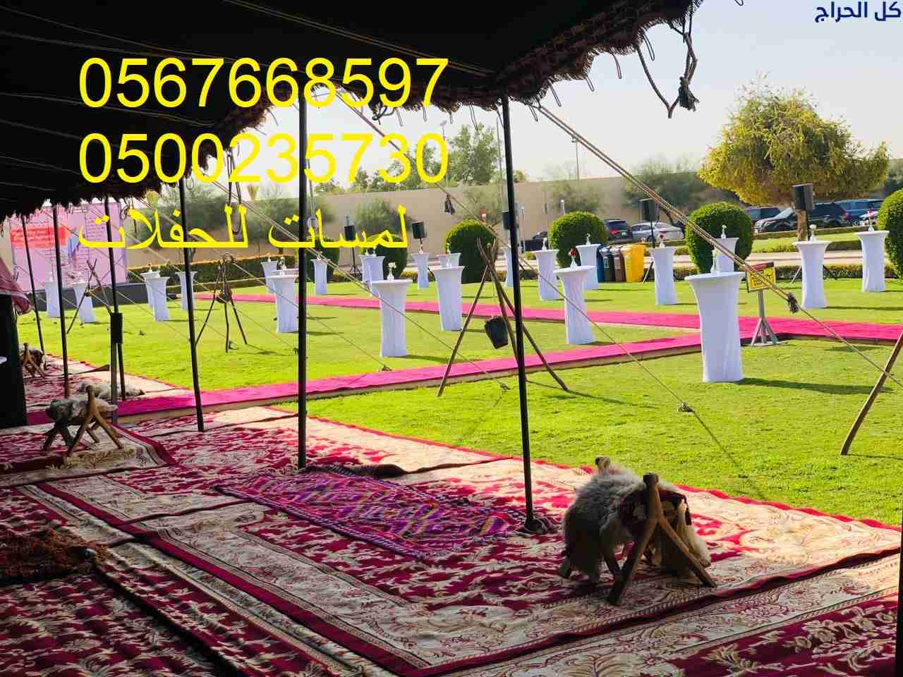 تأجير طاولات بوفيه وكراسي في الرياض ، تأجير طاولات...