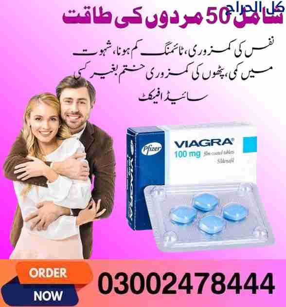Viagra Tablets In Lahore- 03002478444