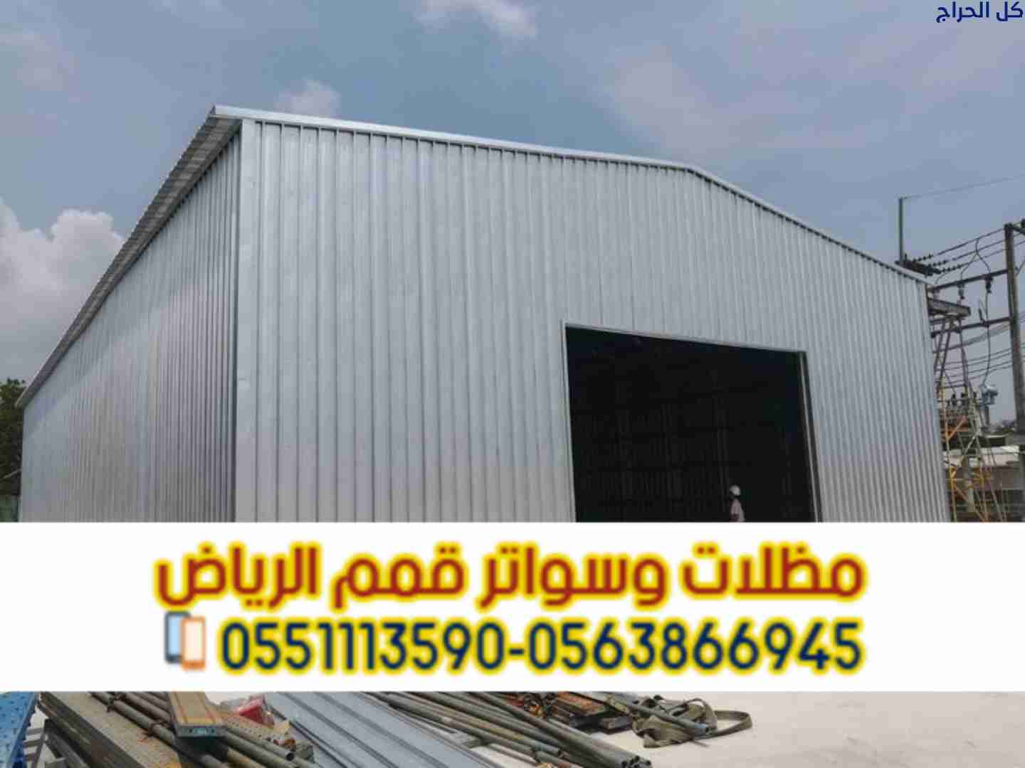 related1