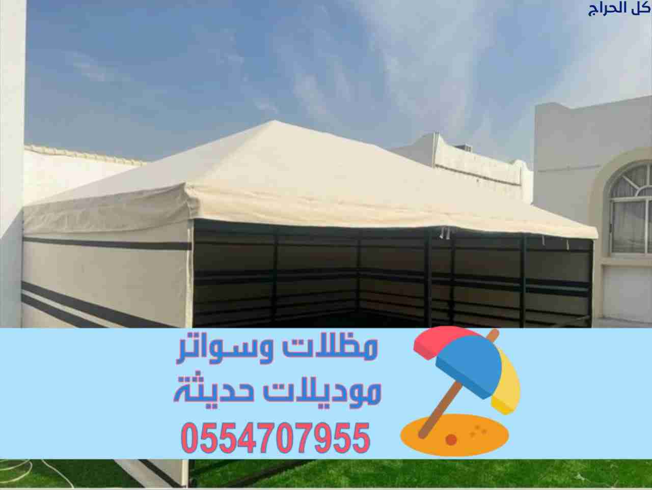 بيوت شعر الرياض | تصميم وتنفيذ بيوت شعر فاخرة 0554...