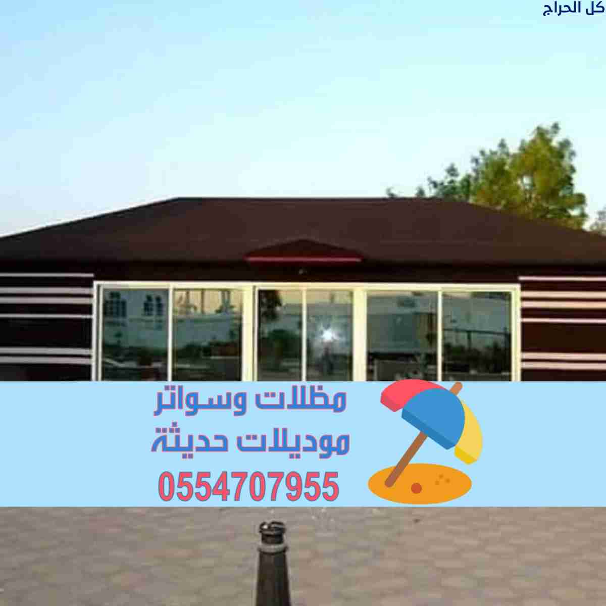 related1