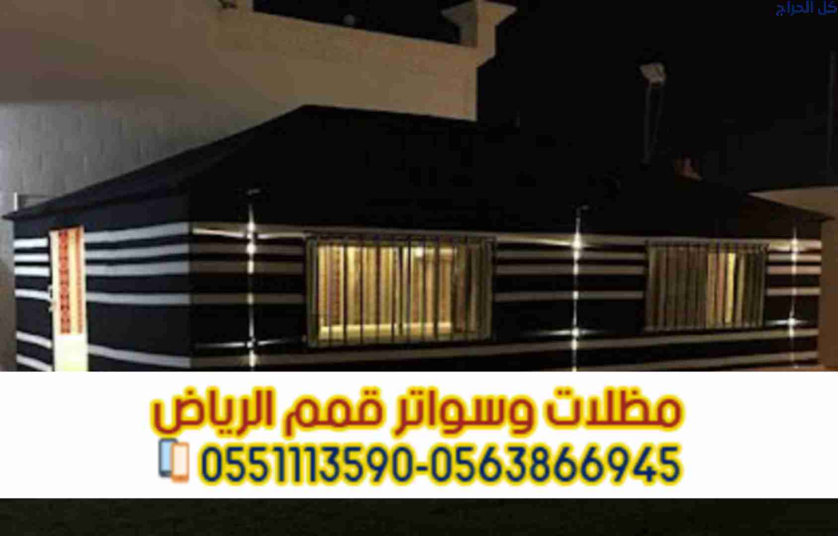 related1