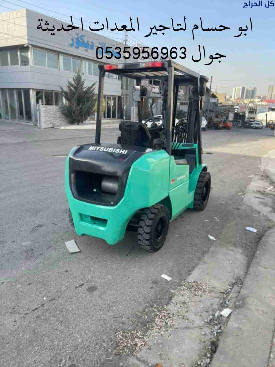 فوركلفت للايجار في الدمام 0535956963