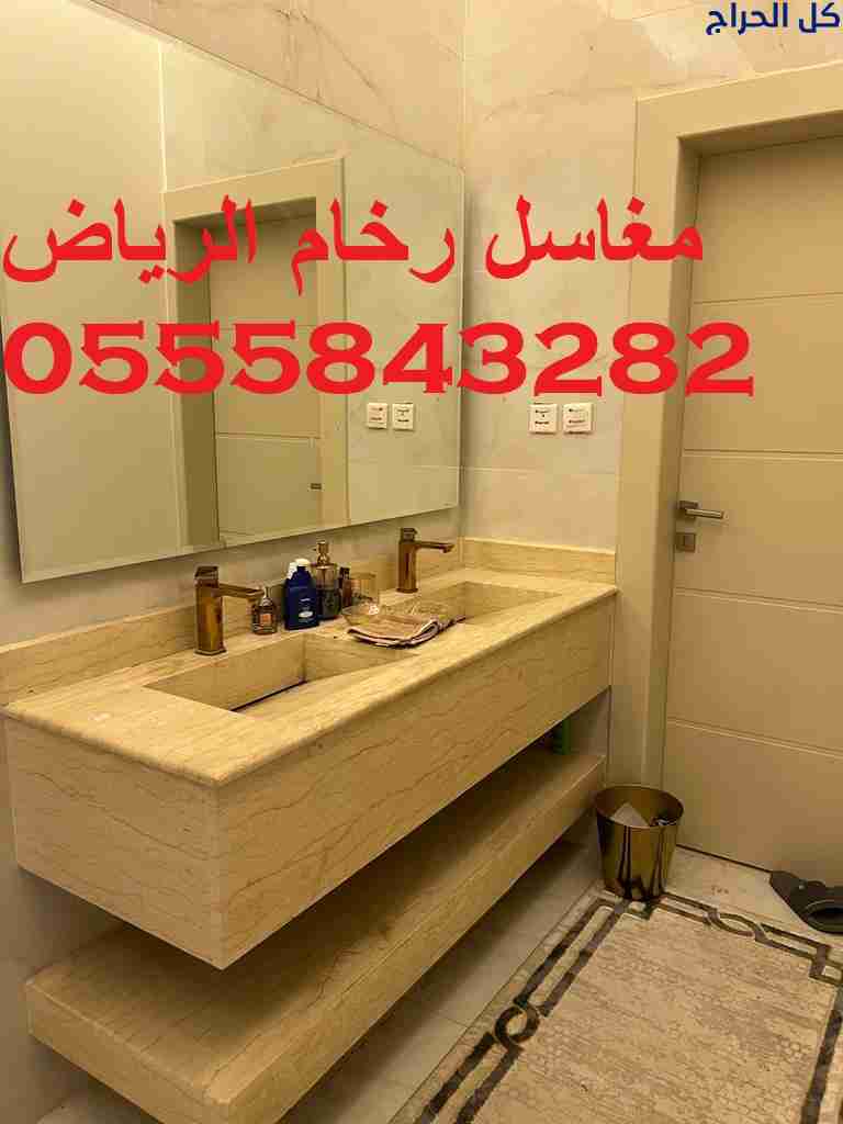 مغاسل رخام ، ديكورات حمامات فاخرة