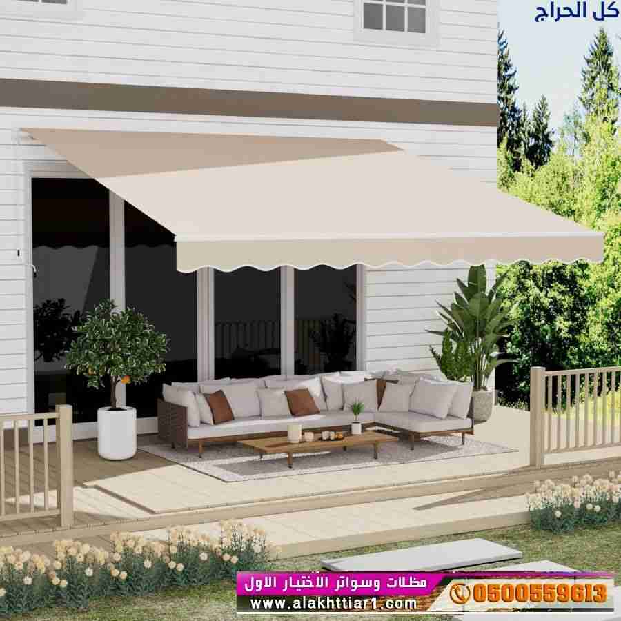 مظلاتي ابتكار مظلات سيارات متحركة في السعودية 0500...