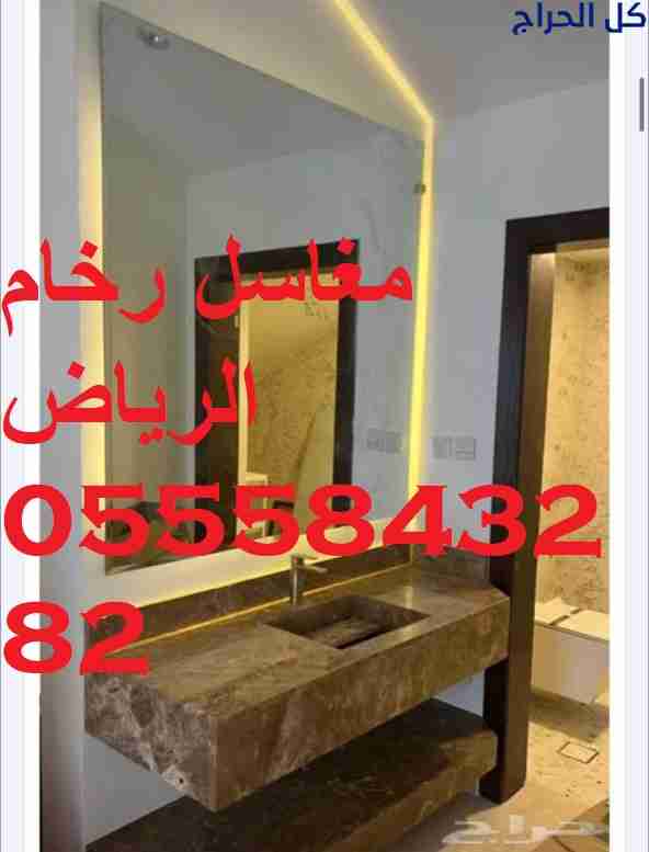 تصميم مغاسل مميزة