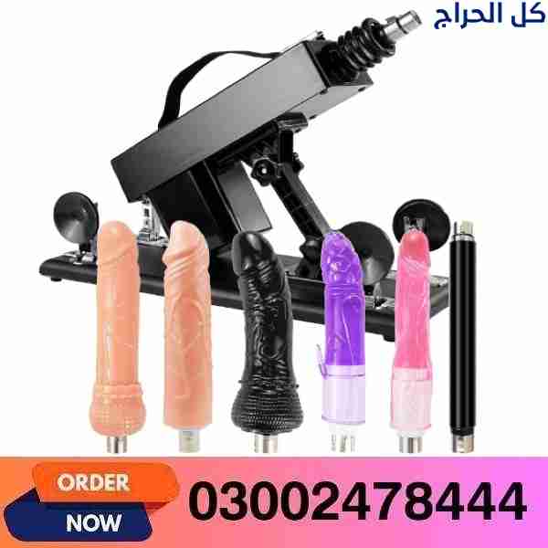Sex Machine Thrusting Machine For Women In Kasur-...