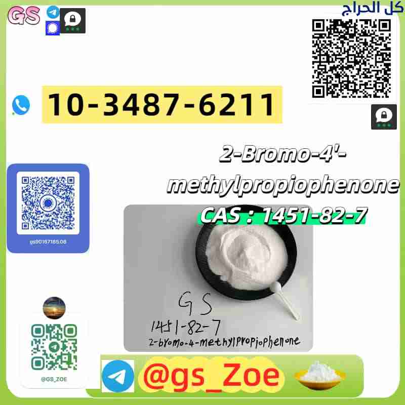 High-Purity new PMK/BMK, Stable Inventory – Your P...