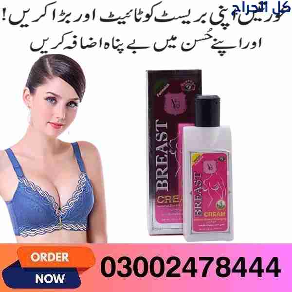 Yc Natural Breast Enlarging Cream In Karachi- 0300...