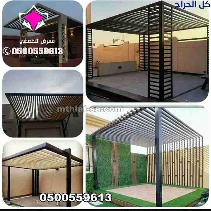 related1