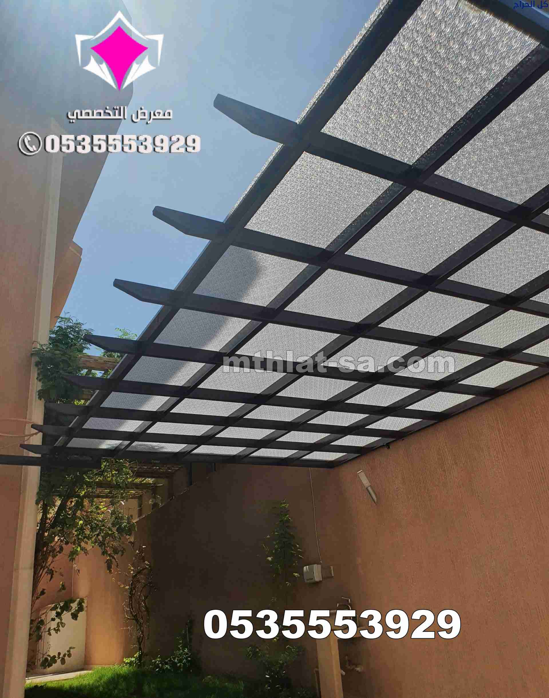 شركة تركيب مظلات سيارات وسواتر في حي القيروان بالر...