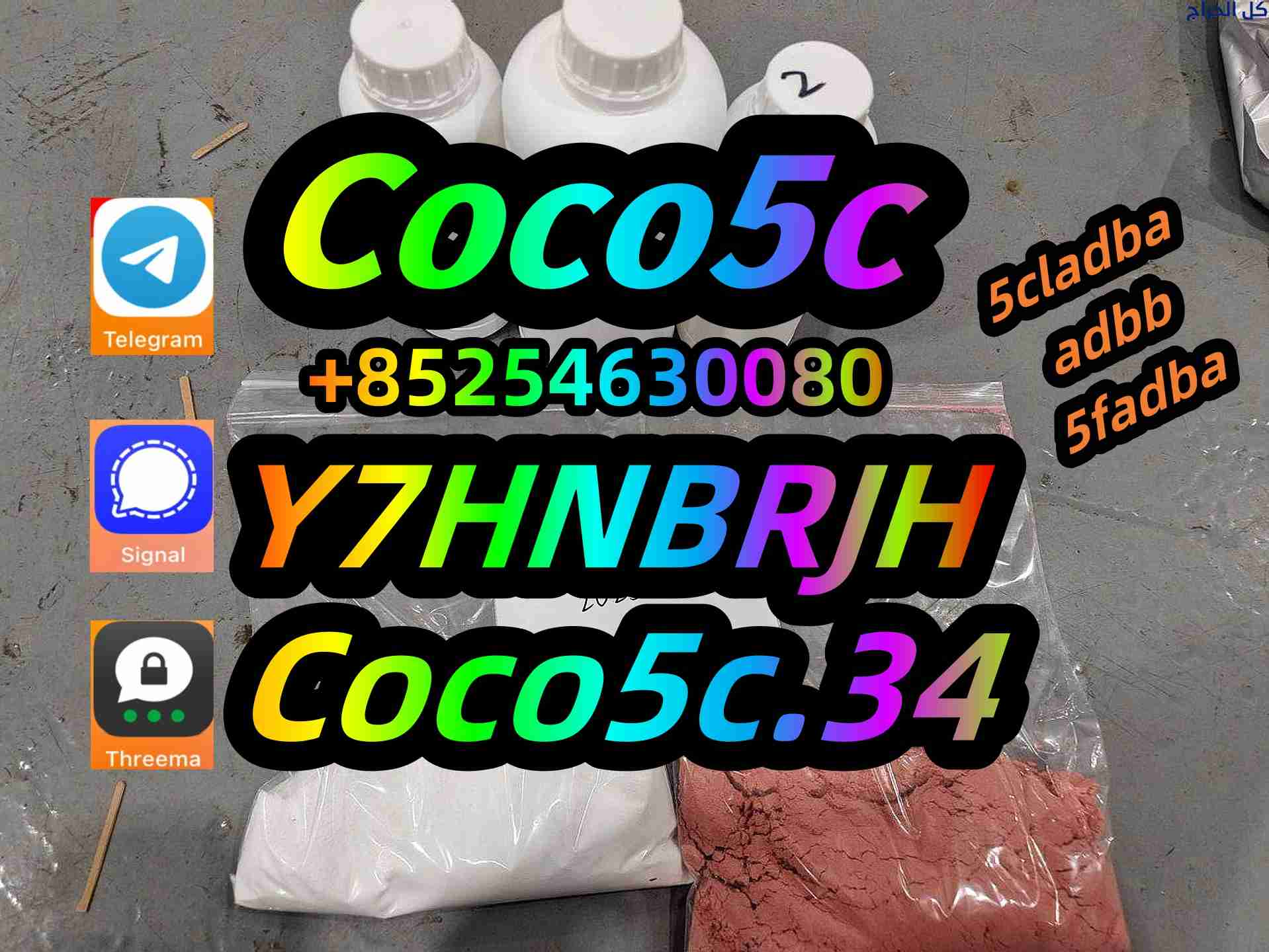 cas 1119 - 51 - 3 raw material 5CL-ADB-A precursor...