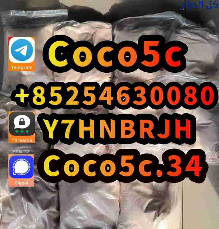 5cladba adbb in stock precursor raw material cas 1...
