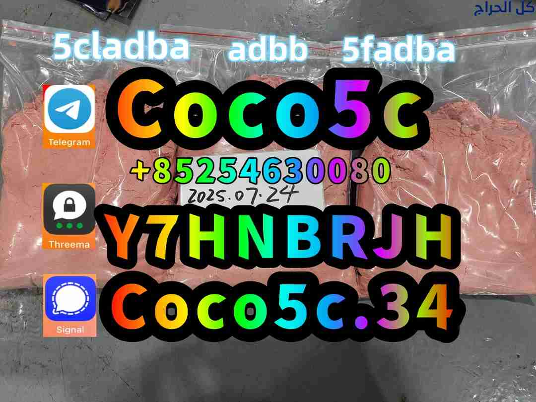 5F-ADB Raw Materials, 5cladb, ADB-BINACA, 5cladba,...