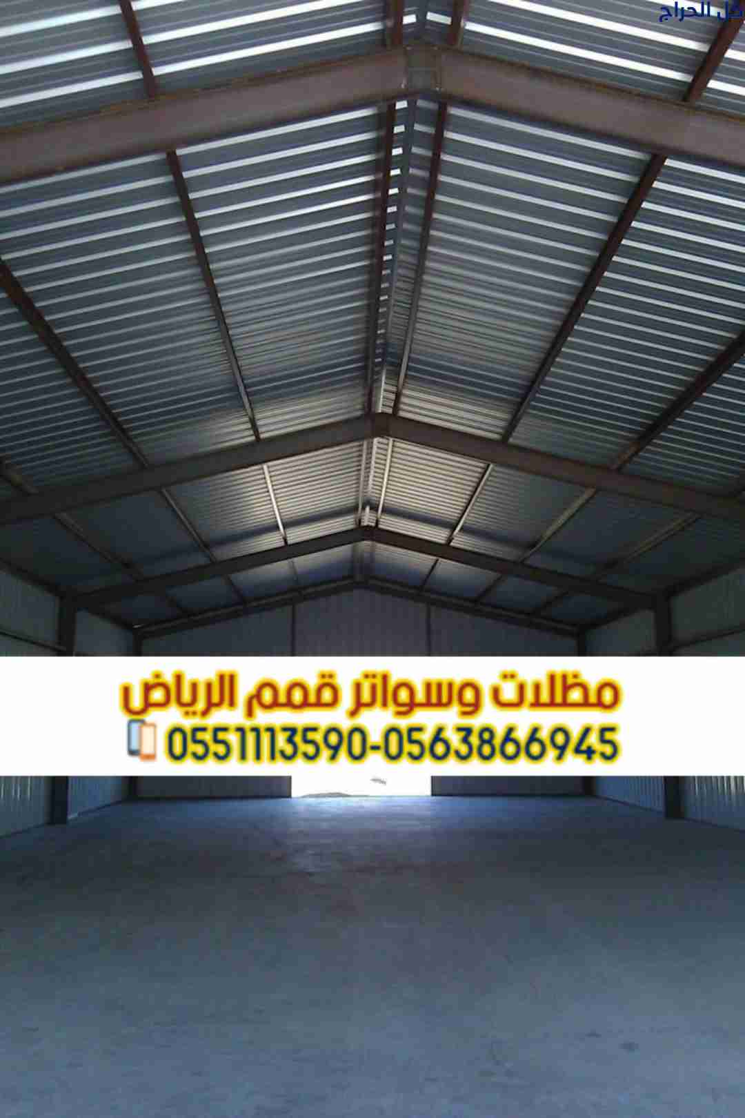 related1