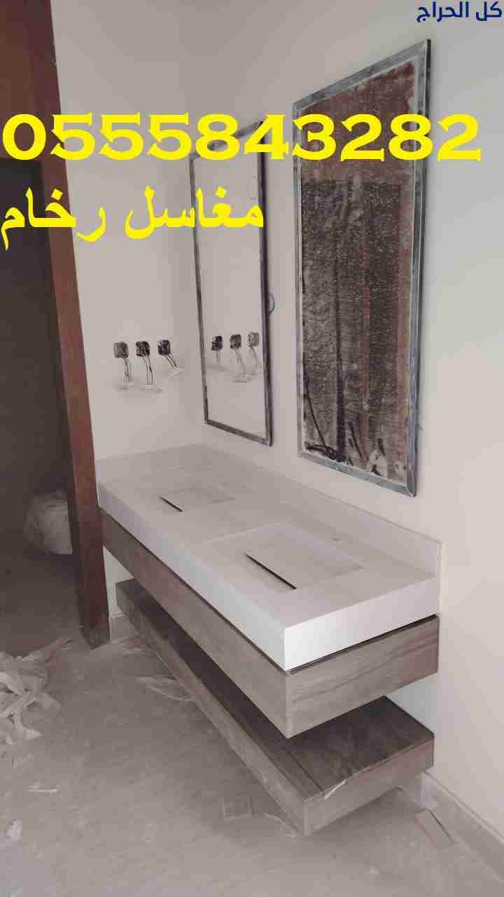 مغاسل رخام , تفصيل مغاسل رخام حمامات بالرياض