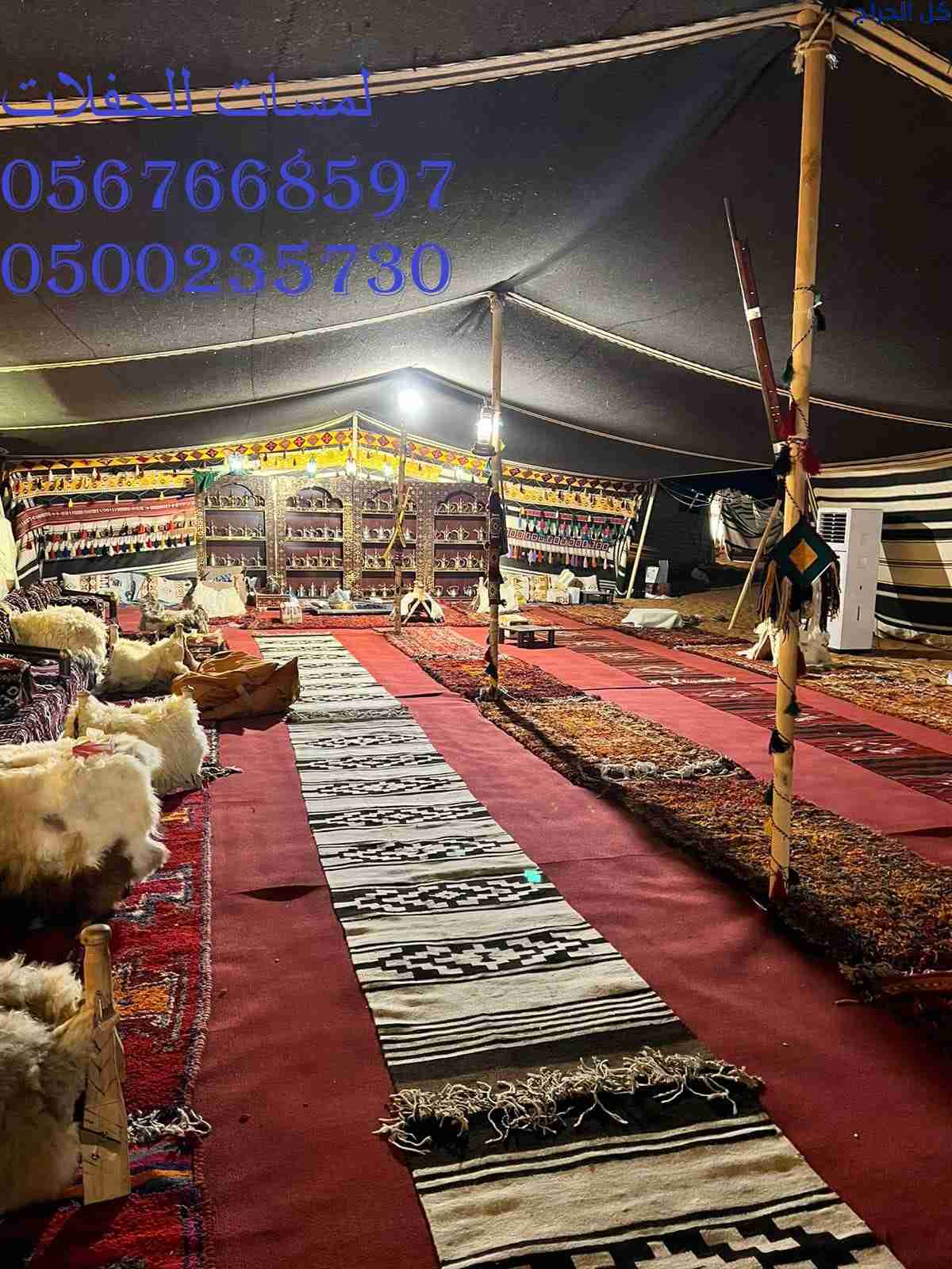 تأجير مراوح رذاذ ,مكيفات صحراوية ,مظلات