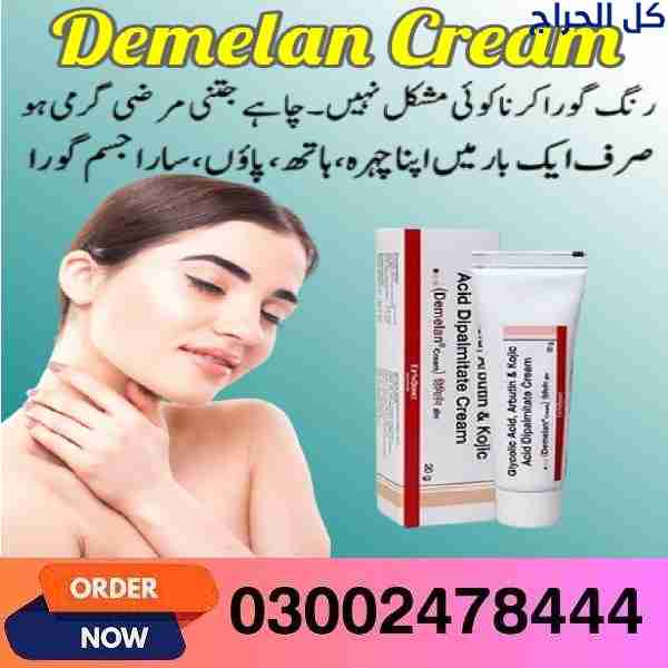 Demelan Cream In Kasur- 03002478444