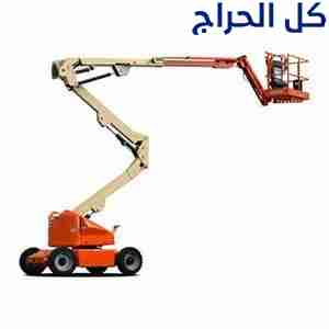 مان لفت رافعه ذراعيه للإيجار الدمام #0535956963