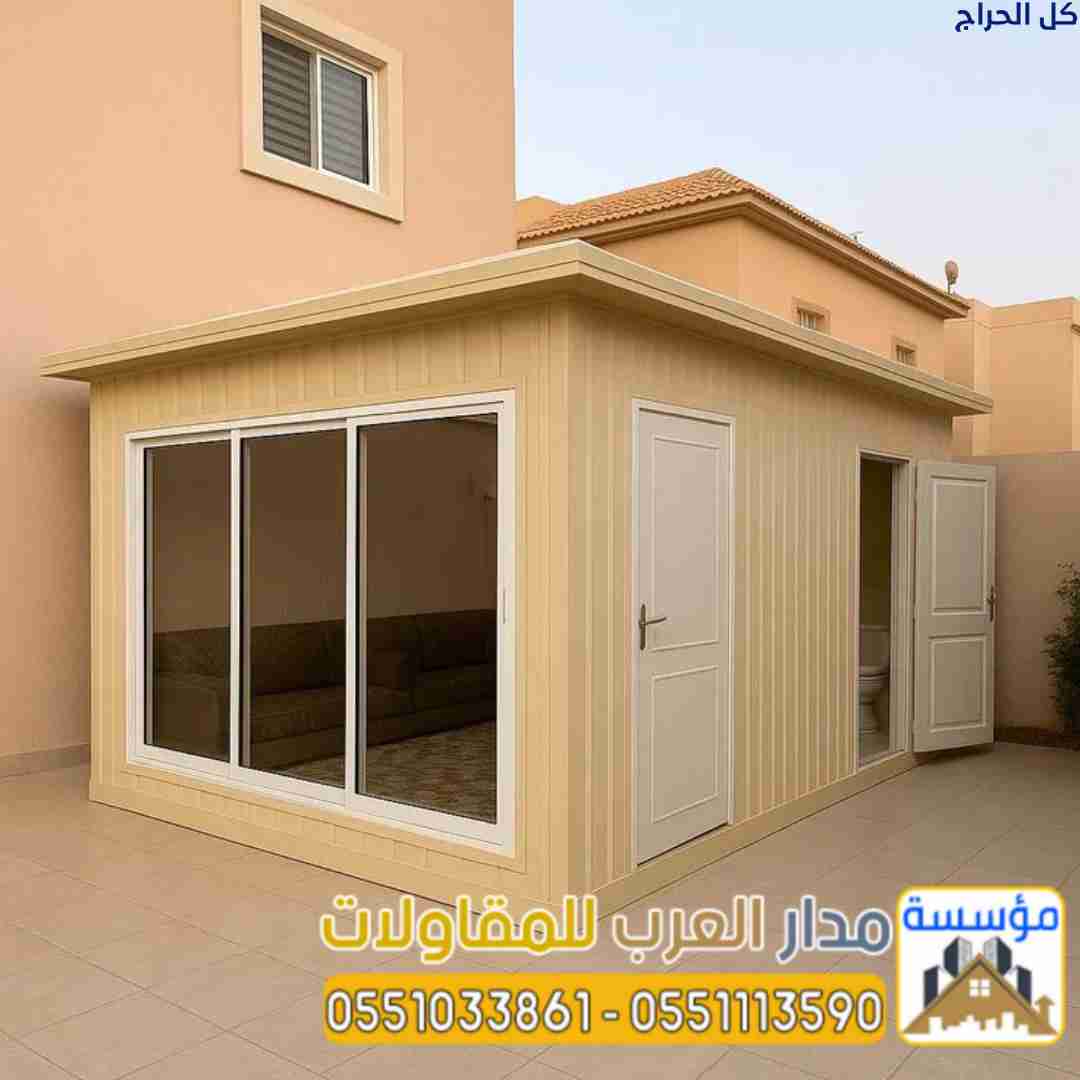 مقاول بناء غرف خارجية باستخدام ساندويتش بانل و مجا...