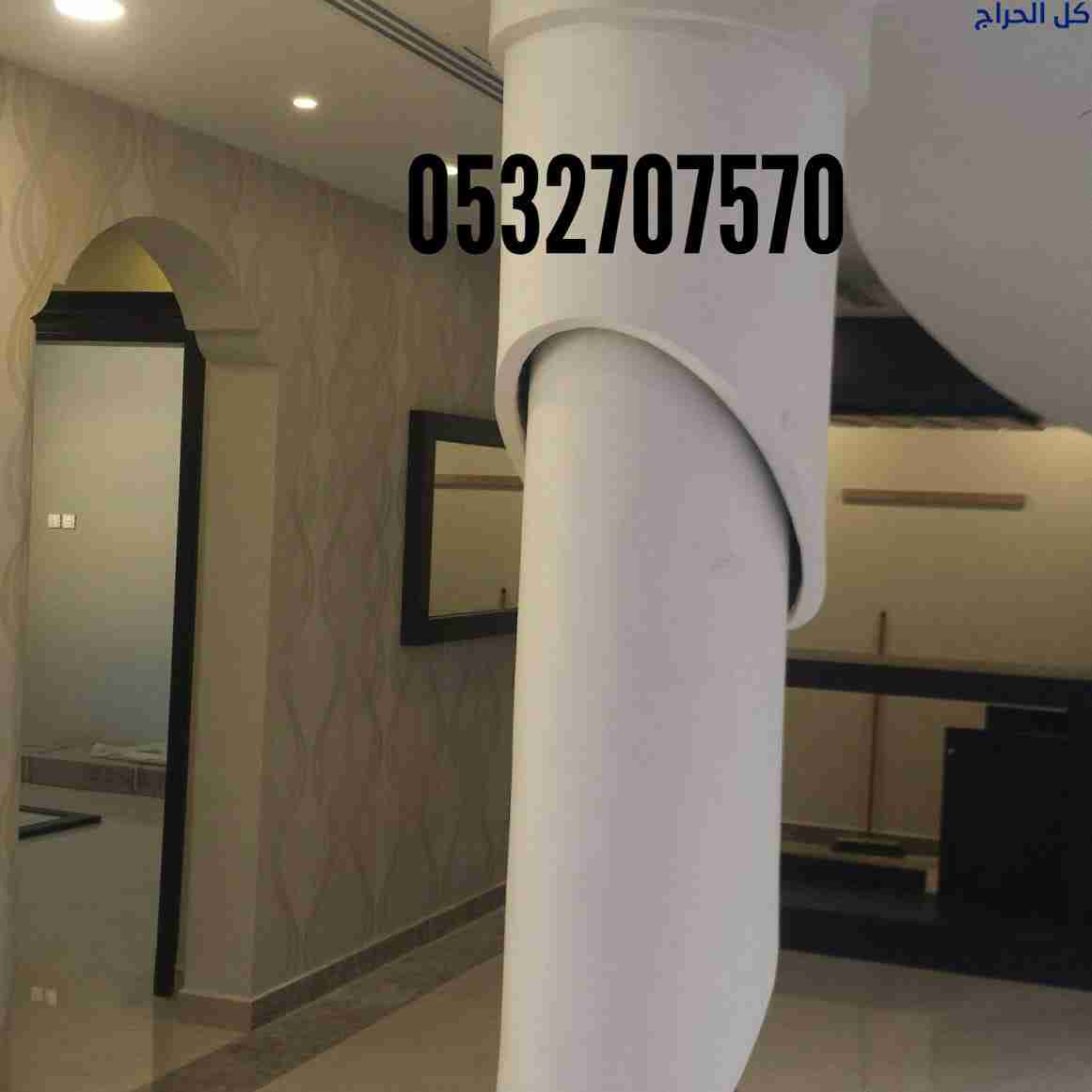 جبس بورد الدمام