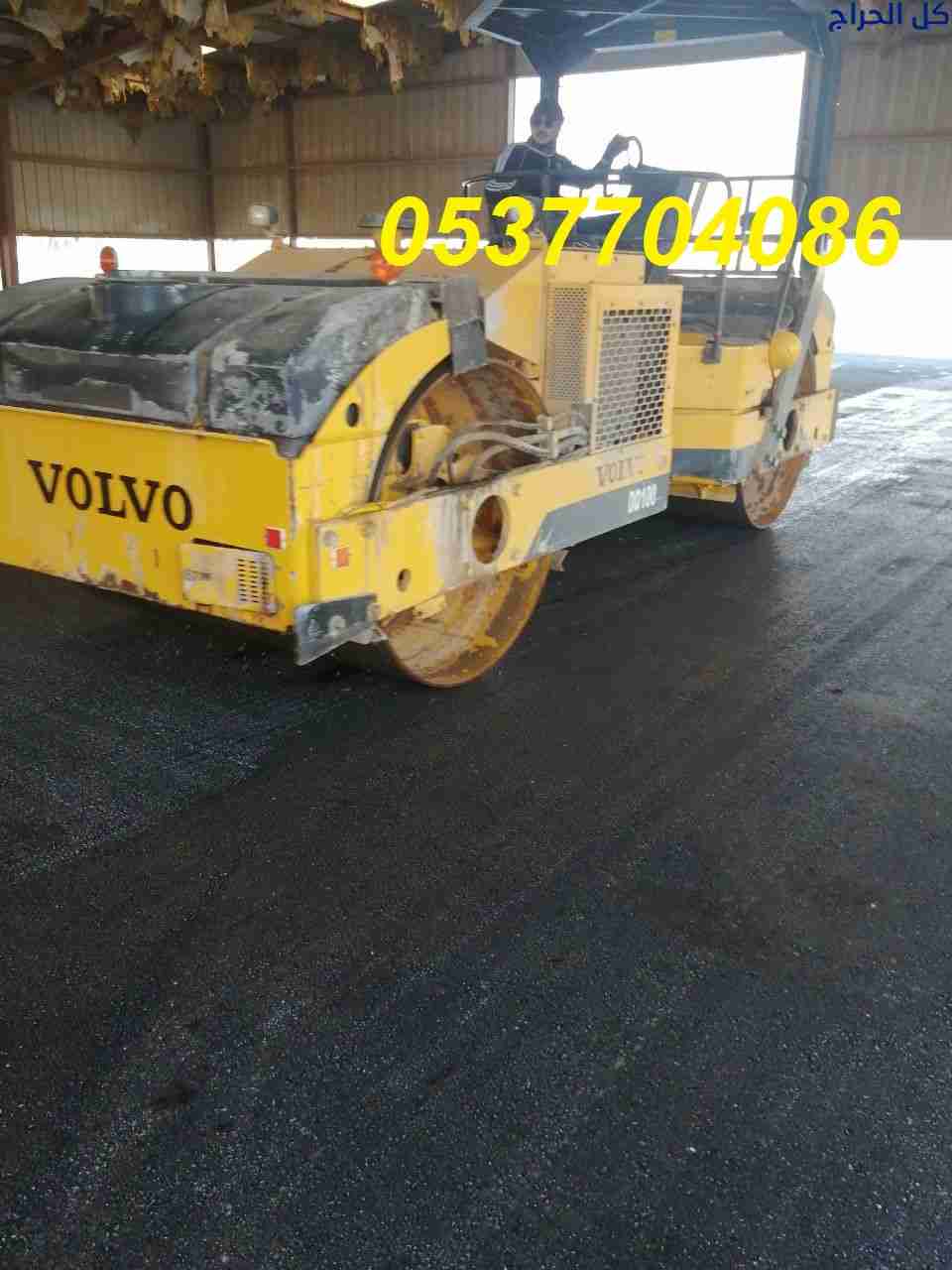 عمل اسفلت امام المنازل في الرياض  086 704 37 05
