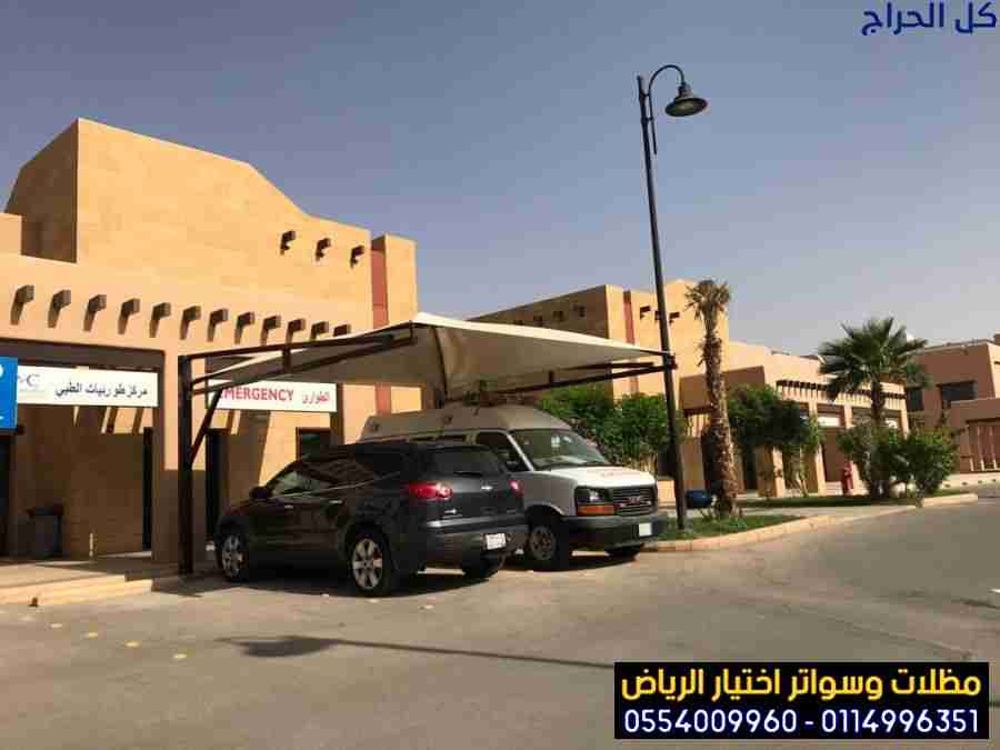 related1