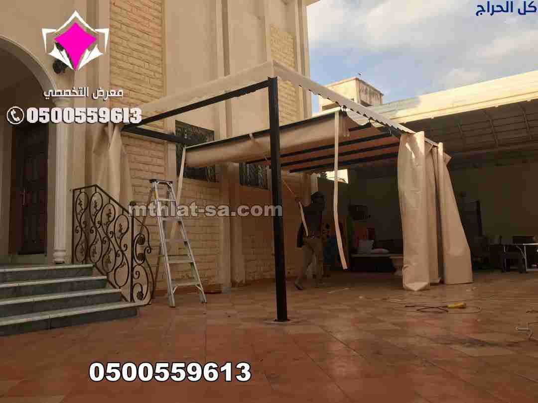 تركيب مظلات سحب يدوي 0500559613 مظلات متحركة يدويا...