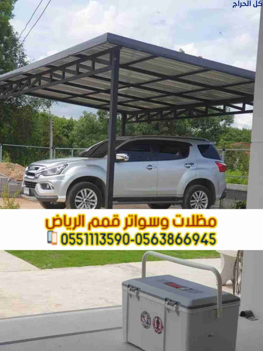تركيب سندويش بانل في الرياض | أفضل مظلات وأسقف عاز...