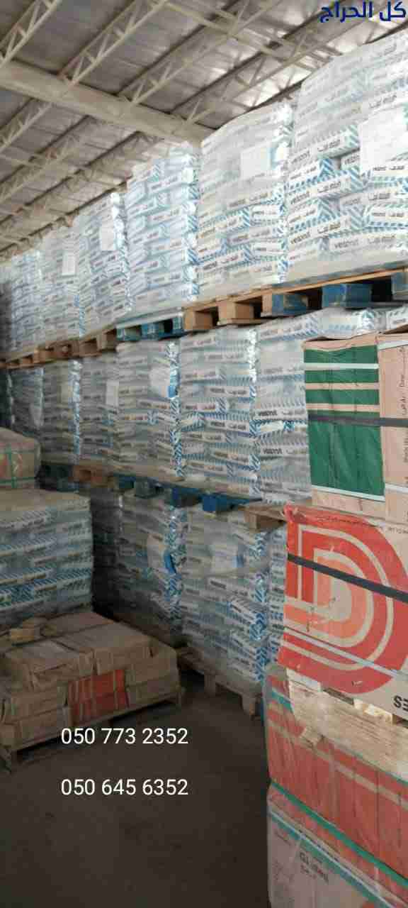 بلاط وسيراميك الرياض