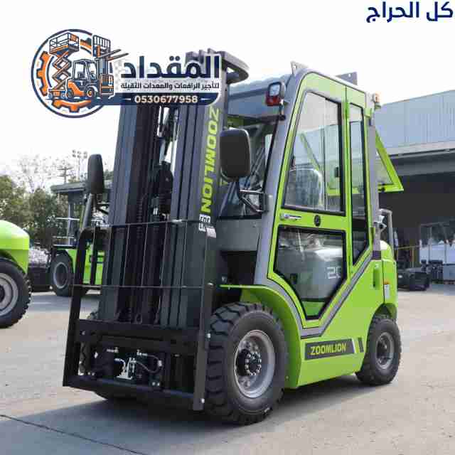 🚜⚡ تأجير رافعات شوكية الرياض | Forklift Rental R...