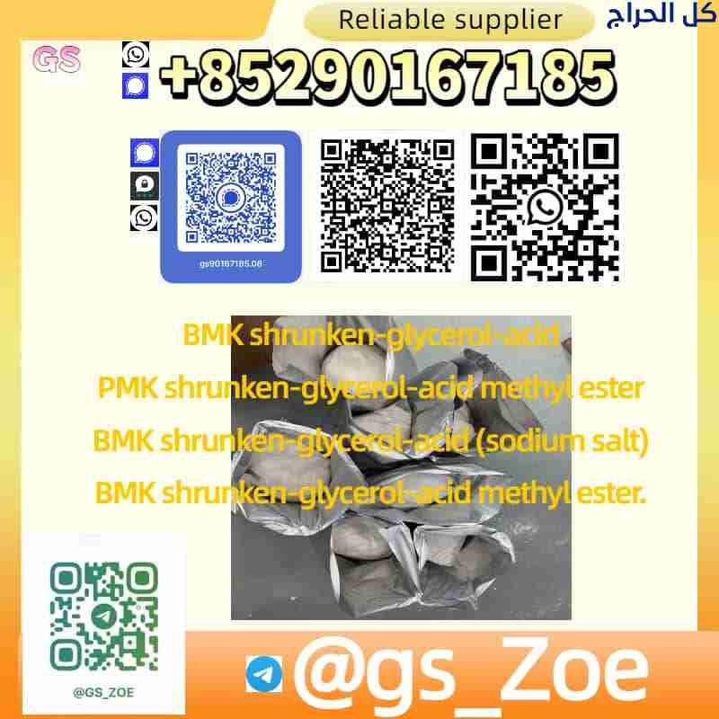 Why Settle for Less? Choose BMK (CAS 5449-12-7) &...
