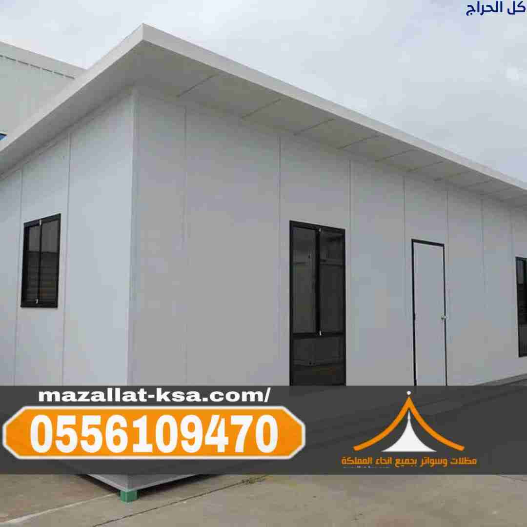 ملاحق ساندوتش بانل في الباحة – عزل، متانة، وتصميم...