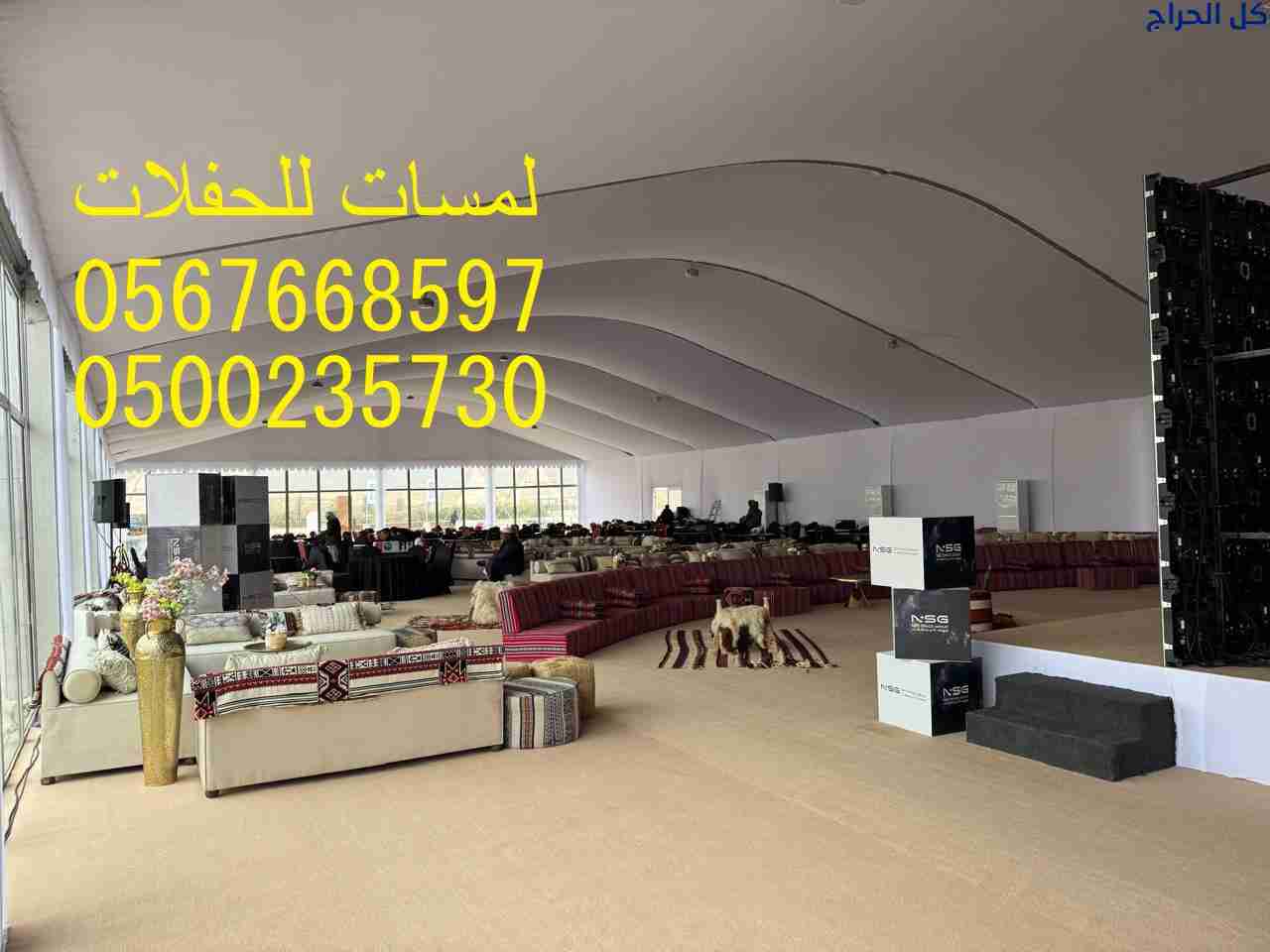 تأجير كافة انواع المكيفات ,مراوح ,مظلات ,خيام اورب...
