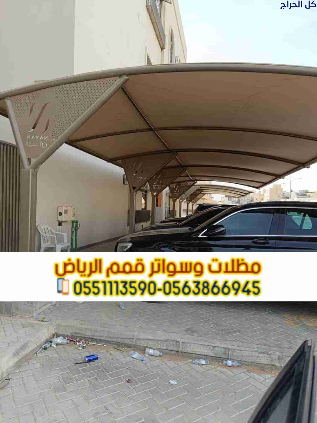 related1
