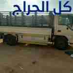 دينا نقل عفش داخل حي الرحمانيه 0556418907