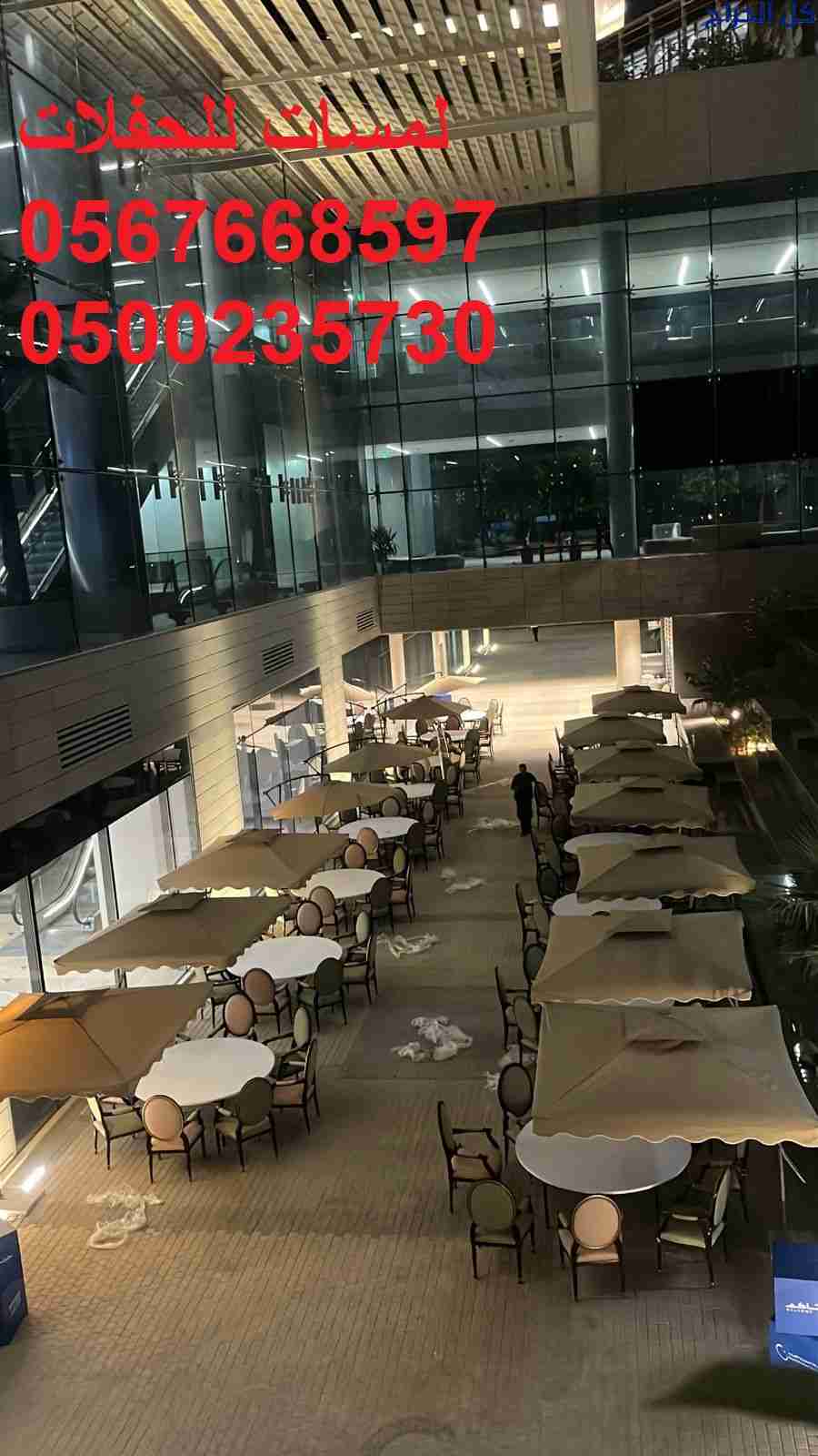 خيام شتوية بيوت شعر ,مظلات,كنب