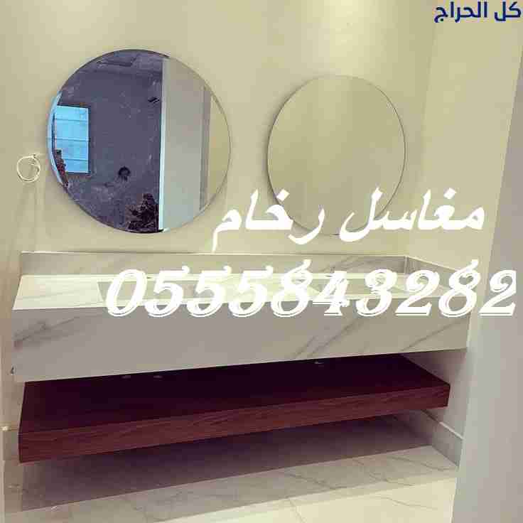 شغل مغاسل احترافي