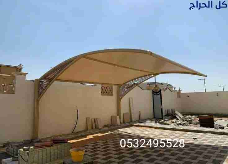 مظلات العزيزيه
