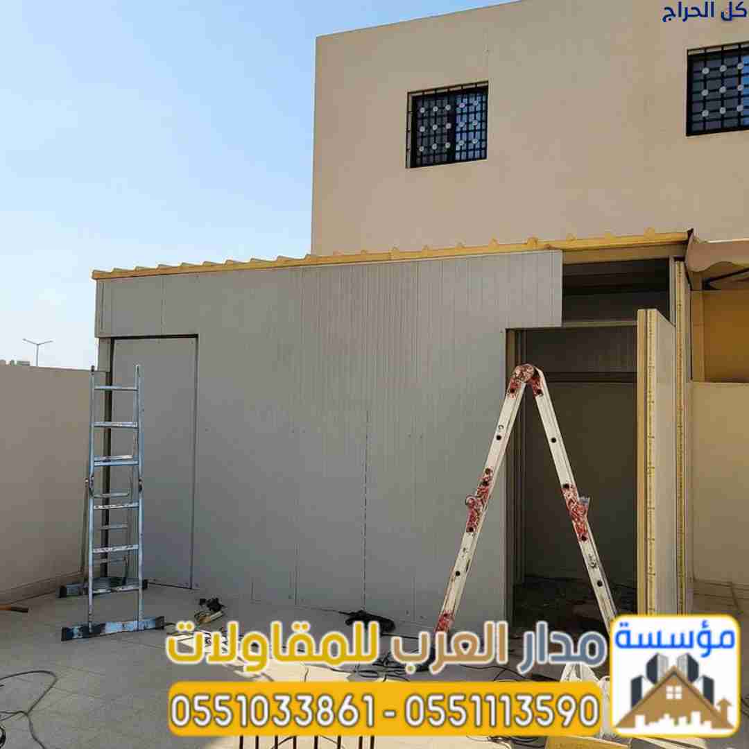 مقاول ساندوتش بانل | توريد وتركيب غرف ساندوتش بانل...